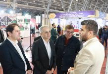 نمایشگاه تخصصی صنایع غذایی