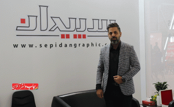 مدیرعامل سالنامه سپیدان