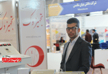 مجموعه پیشگامان تجهیز وک