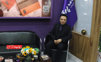 سالنامه پرتو