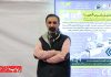 شرکت استیل غرب آسیا