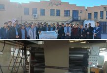 شرکت کارتن سازی آریا