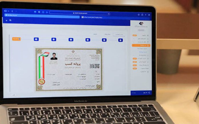 محرومیت پروانه‌ های کسب کاغذی
