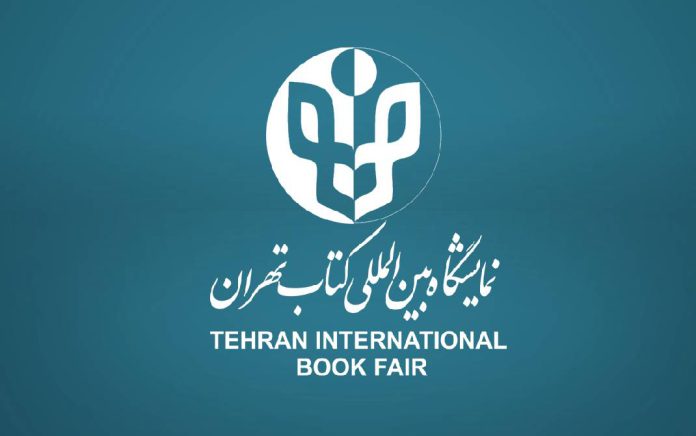 ثبت‌نام ناشران داخلی برای حضور در سی‌وپنجمین نمایشگاه بین‌المللی کتاب تهران