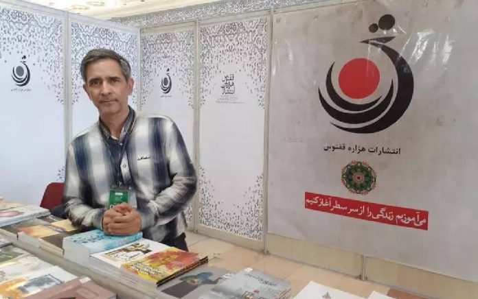 نمایشگاه‌ های بین ‌المللی کتاب