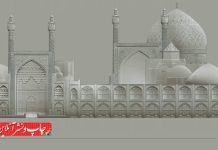 قالب سازی ابتکار