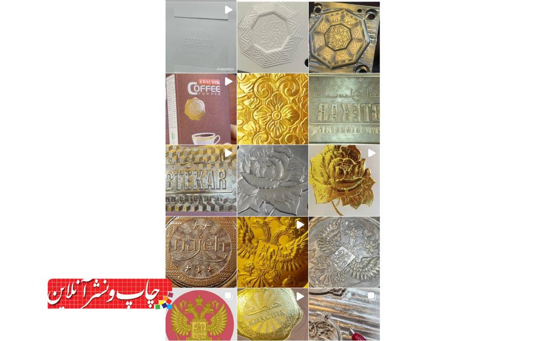قالب سازی ابتکار