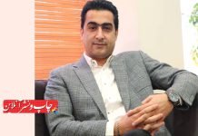 کیمیای نقش الماس حاجیلو واحدهای صنعت چاپ