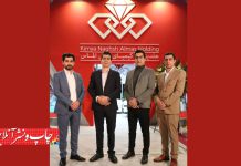 کیمیای نقش الماس