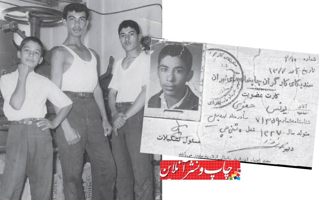 میریونس جعفری