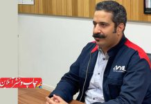 از رکود تا همبستگی تجاری آنیل