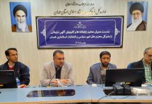 اتحادیه چاپخانه داران و کانون های تبلیغاتی