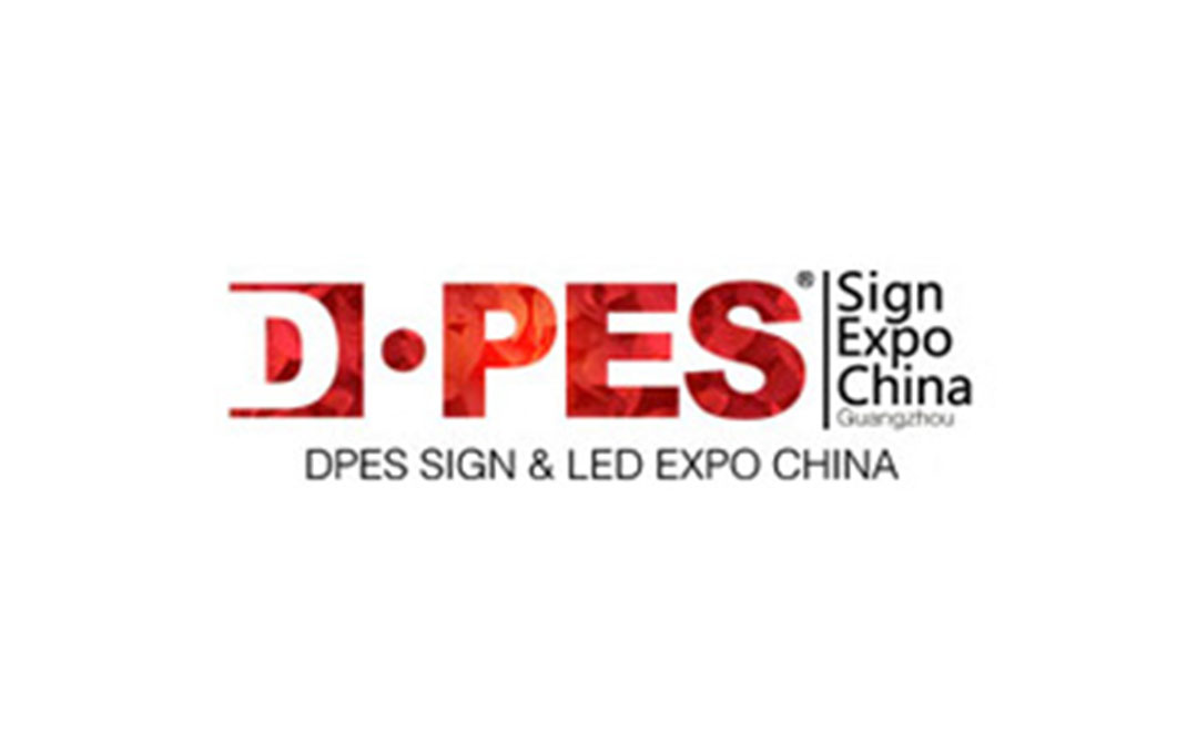 نمایشگاه چاپ و تبلیغات دیجیتال چین