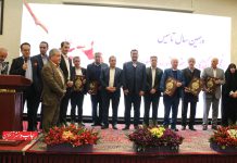 انجمن واردکنندگان کاغذ و مقوا و فرآورده های سلولزی