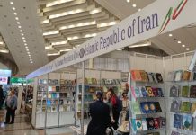 سی و یکمین نمایشگاه بین المللی کتاب مینسک