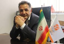 اتحادیه چاپخانه داران تهران