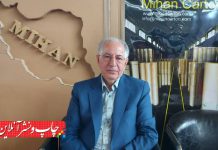 یادداشت عیدانه علیقلی حسنی‌اعظمی؛ رئیس هیئت‌مدیره شرکت تعاونی صنایع کارتن و ورق کشور