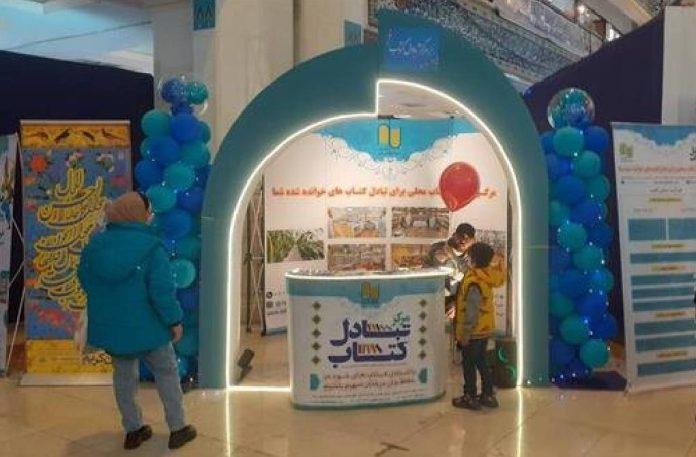 کتاب خوانده شده