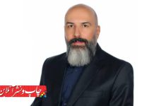 یادداشت عیدانه امیر شهلائی‌مقدم،‌ بازرس اتحادیه چاپخانه‌داران تهران اتباع افغان