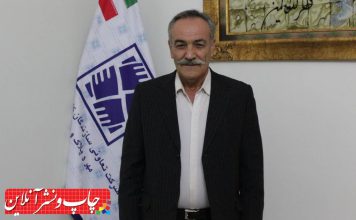 یادداشت عیدانه علی‌اکبر فیضی؛ نایب‌رئیس شرکت تعاونی سازندگان کلیشه و لیتوگراف، مهر، پلاک و چاپ اسکرین