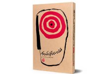 معرفی کتاب قدرت داستانگویی در کسبوکار کتاب قدرت داستانگویی در کسبوکار