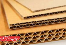 کارتن‌ های کنگره‌ ای