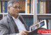 فریدون بشارتی