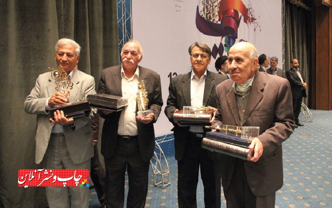 فریدون بشارتی