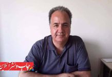 یادداشت عیدانه افشین فرنگی؛ مدیرعامل شرکت گرینفیلد