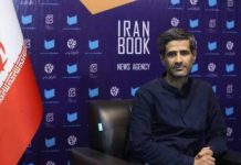 شورای مشورتی مردمی نمایشگاه کتاب تهران