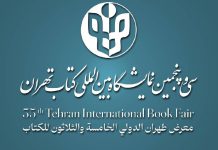 ناشران خارجی