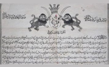 اولین روزنامه ایران