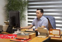باما چاپ