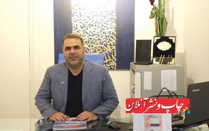 دموت