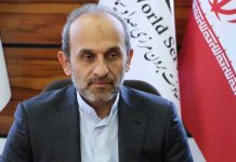 سی‌وپنجمین نمایشگاه کتاب تهران