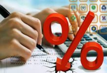 نرخ بهره بین بانکی