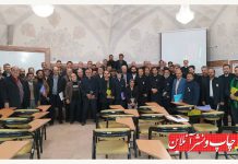 سلسله نشست های آموزش صحافی
