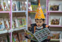 نمایشگاه تخصصی کتاب کودک