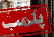 پلمب یک‌ واحد تولید کاغذ