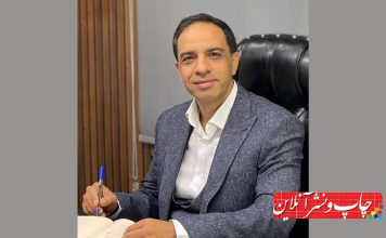 مدیرعامل صنایع چاپ و بسته‌بندی کوچک‌زاده