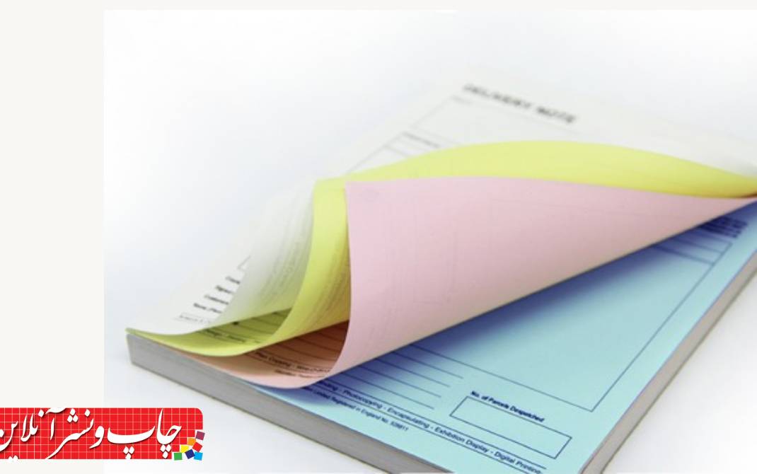 کاغذ NCR