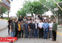 قیمت گذاری صنف صحاف در سال 1403