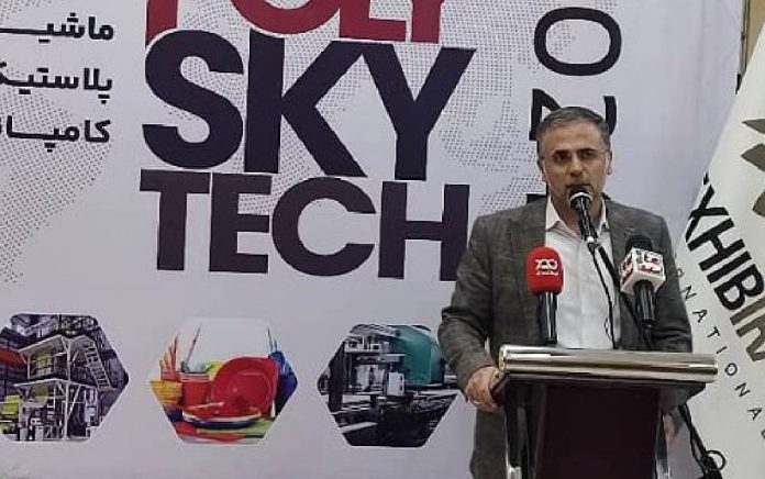 نمایشگاه بین المللی صنعت پلیمر