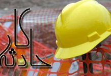 دستگاه کارتن‌ سازی