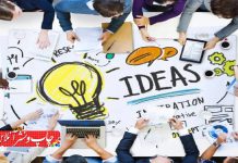 بخش پنجم؛ هفت پرسش استراتژیک