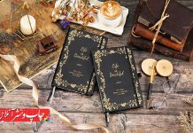 سررسیدهای تبلیغاتی