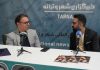 انتشارات آثار برتر