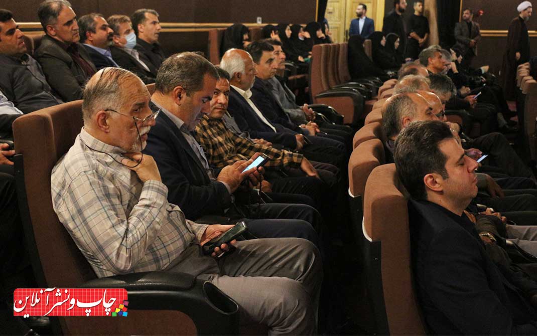 بزرگداشت شهدای خدمت