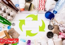 بسته‌ بندی سبز