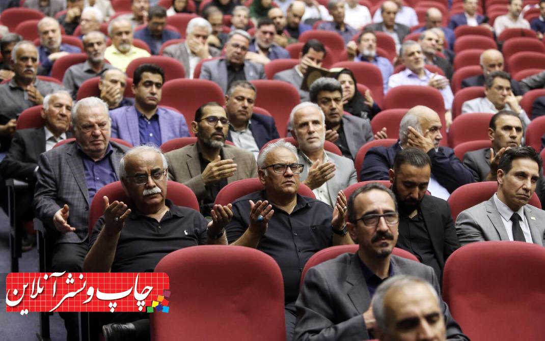 مراسم بزرگداشت شهدای خدمت